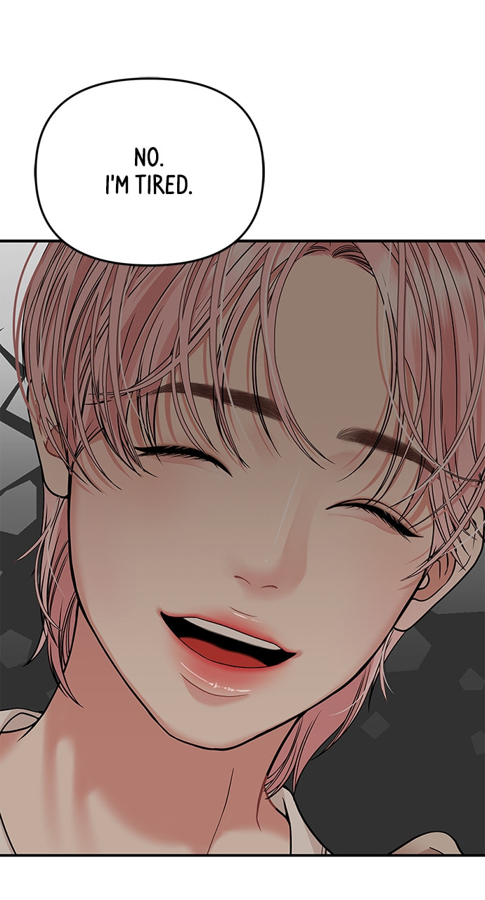 To You Who Swallowed a Star Chapter 110 page 90 - 