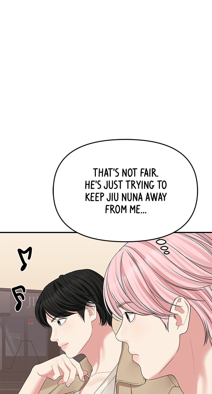 To You Who Swallowed a Star Chapter 110 page 91 - 
