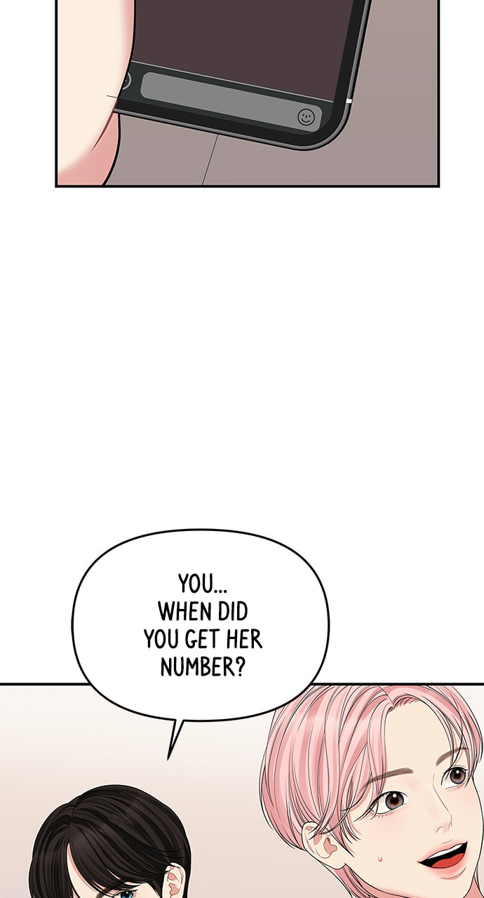 To You Who Swallowed a Star Chapter 110 page 96 - 