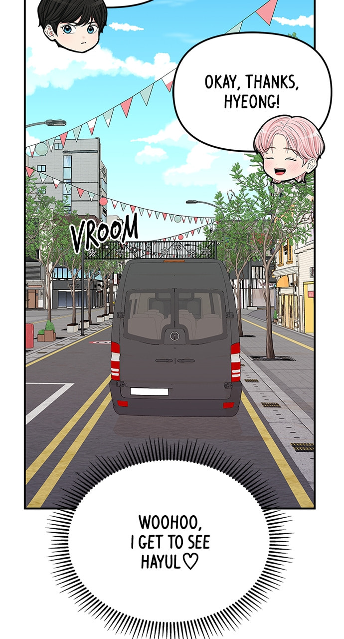 To You Who Swallowed a Star Chapter 110 page 98 - 