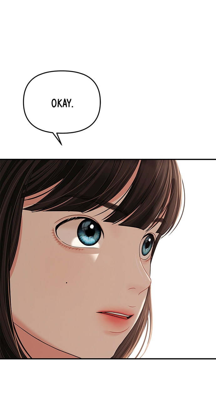 To You Who Swallowed a Star Chapter 111 page 2 - 