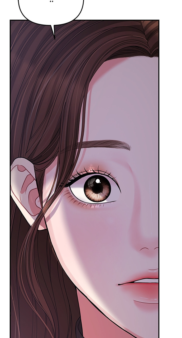 To You Who Swallowed a Star Chapter 111 page 103 - 