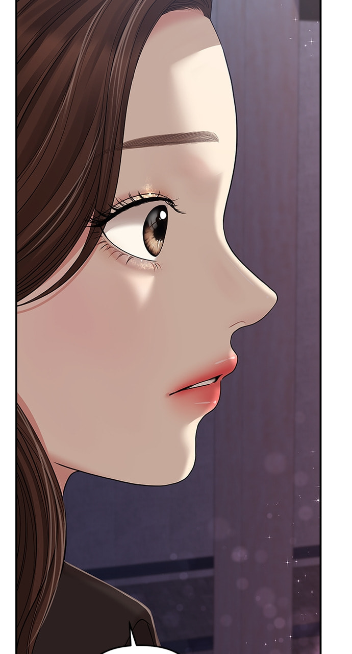To You Who Swallowed a Star Chapter 111 page 106 - 