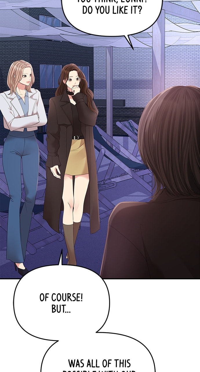 To You Who Swallowed a Star Chapter 111 page 110 - 