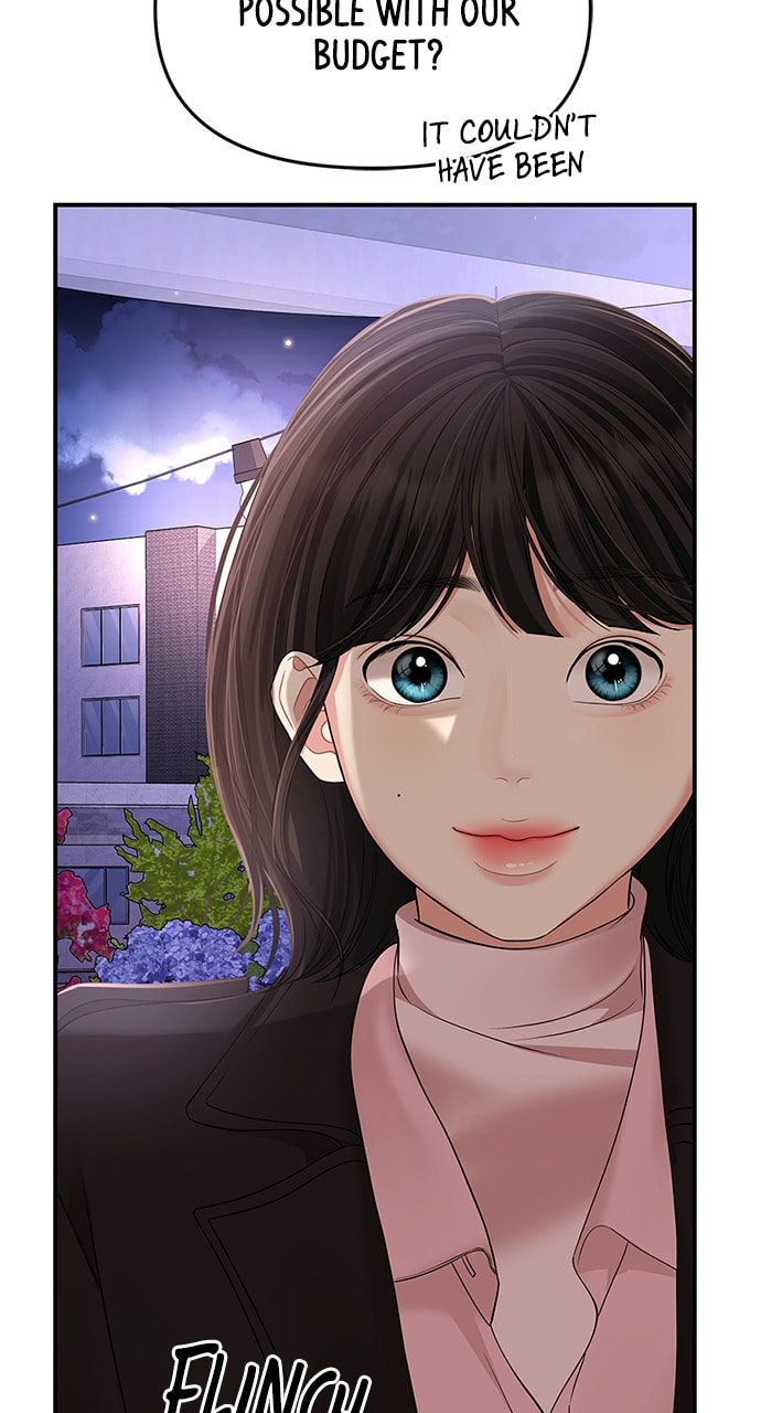 To You Who Swallowed a Star Chapter 111 page 111 - 