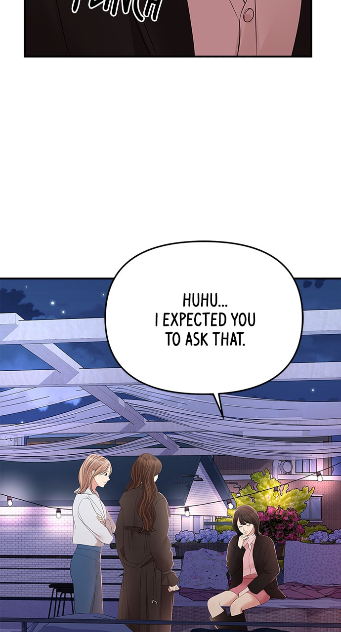 To You Who Swallowed a Star Chapter 111 page 112 - 