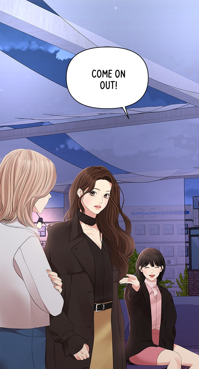 To You Who Swallowed a Star Chapter 111 page 115 - 