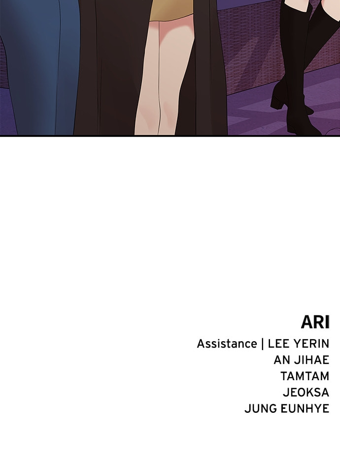 To You Who Swallowed a Star Chapter 111 page 116 - 