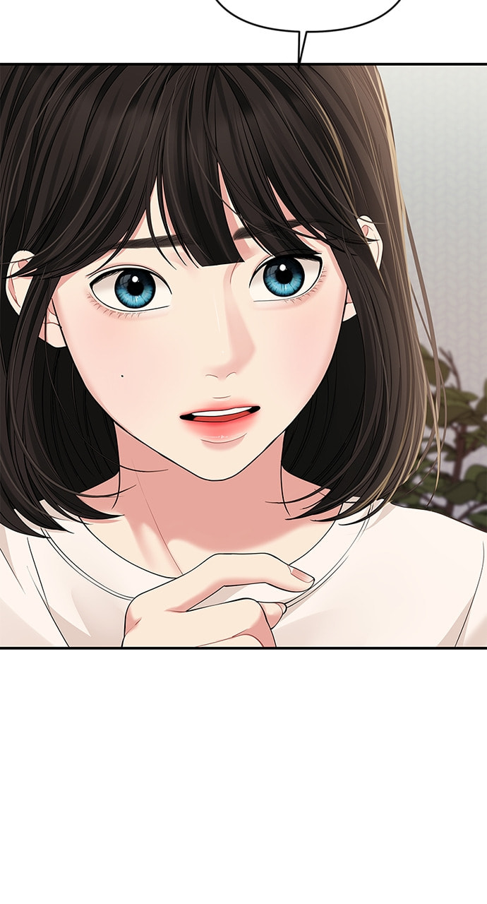 To You Who Swallowed a Star Chapter 111 page 13 - 