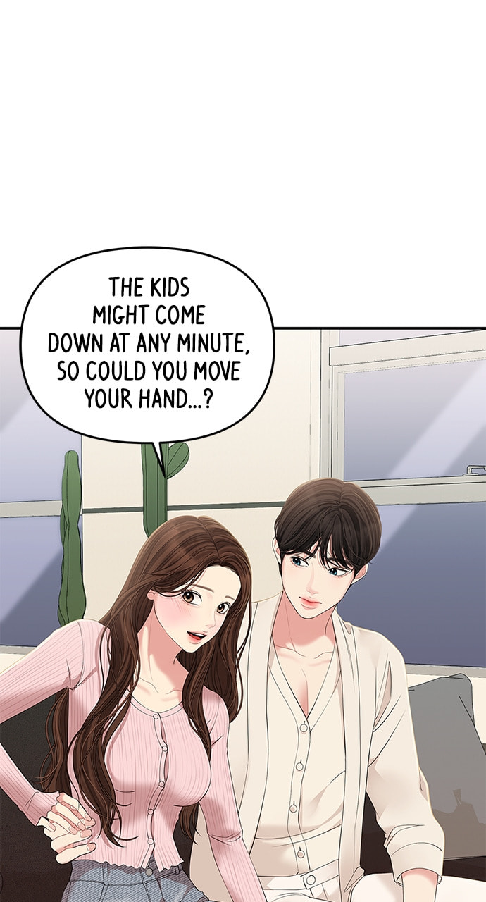 To You Who Swallowed a Star Chapter 111 page 17 - 