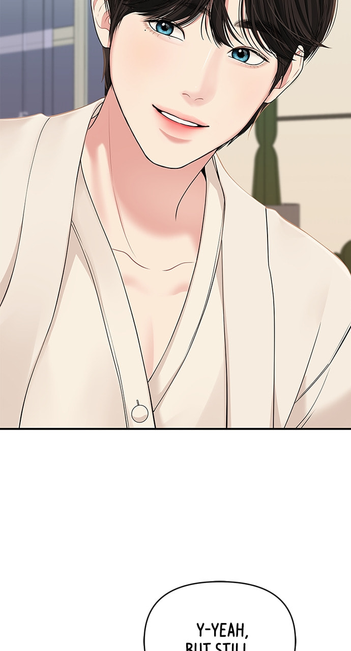To You Who Swallowed a Star Chapter 111 page 19 - 