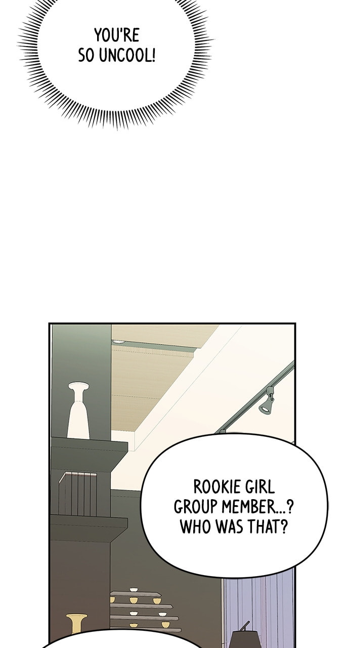 To You Who Swallowed a Star Chapter 111 page 27 - 