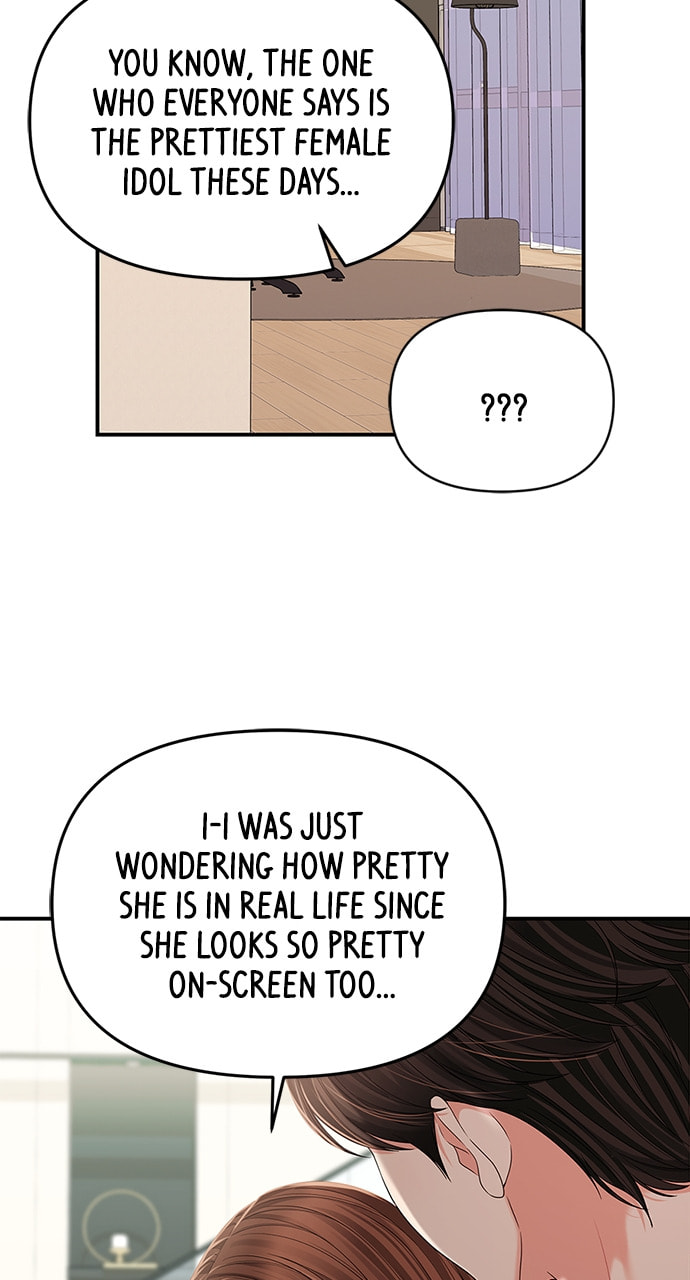 To You Who Swallowed a Star Chapter 111 page 28 - 