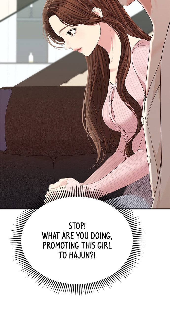 To You Who Swallowed a Star Chapter 111 page 29 - 