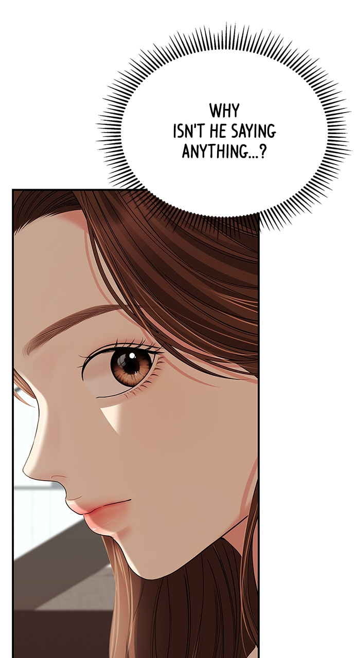 To You Who Swallowed a Star Chapter 111 page 30 - 