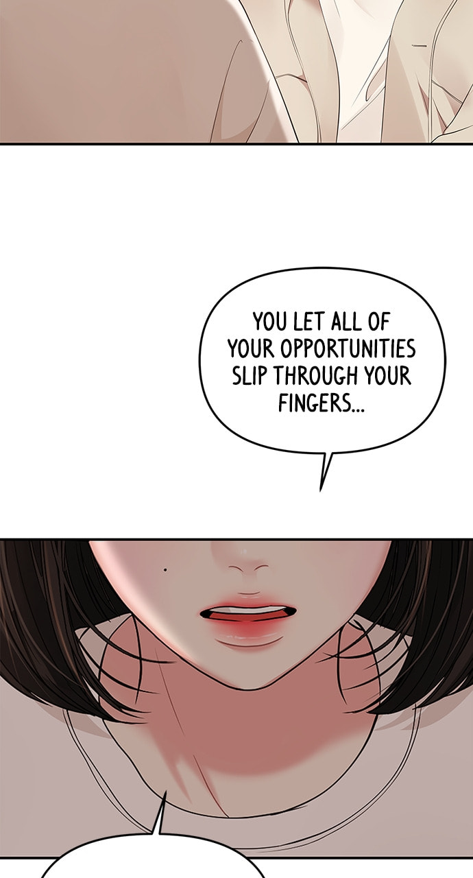 To You Who Swallowed a Star Chapter 111 page 4 - 