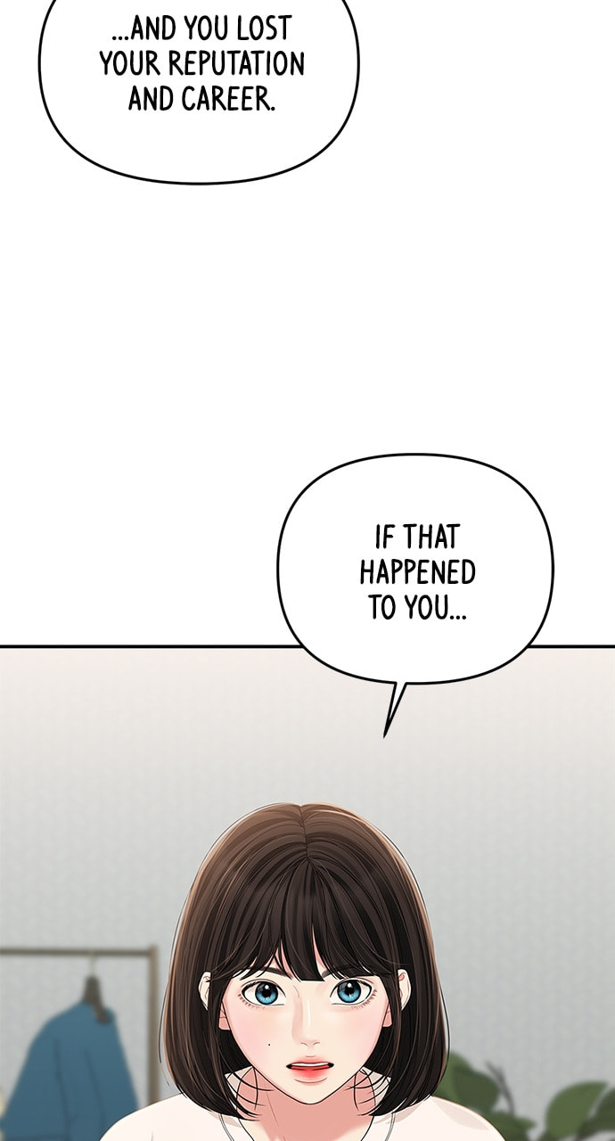 To You Who Swallowed a Star Chapter 111 page 5 - 