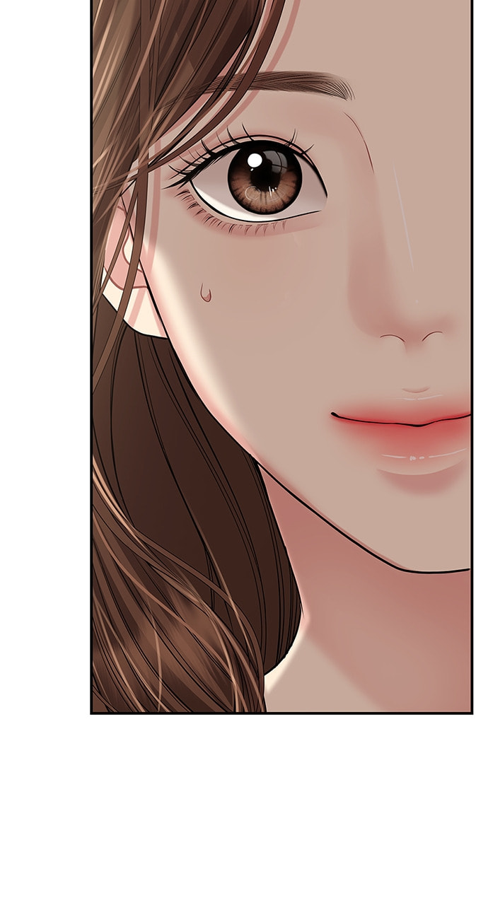 To You Who Swallowed a Star Chapter 111 page 42 - 