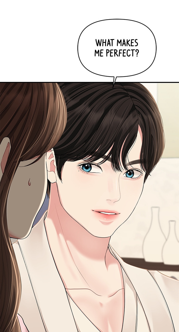 To You Who Swallowed a Star Chapter 111 page 44 - 