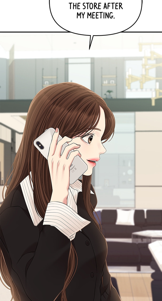 To You Who Swallowed a Star Chapter 111 page 54 - 
