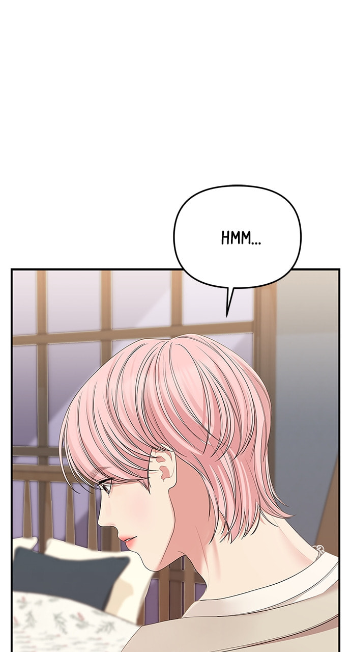 To You Who Swallowed a Star Chapter 111 page 7 - 