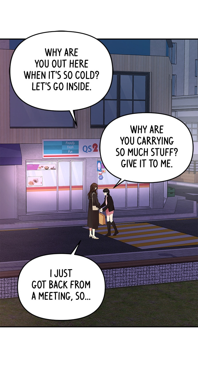 To You Who Swallowed a Star Chapter 111 page 73 - 