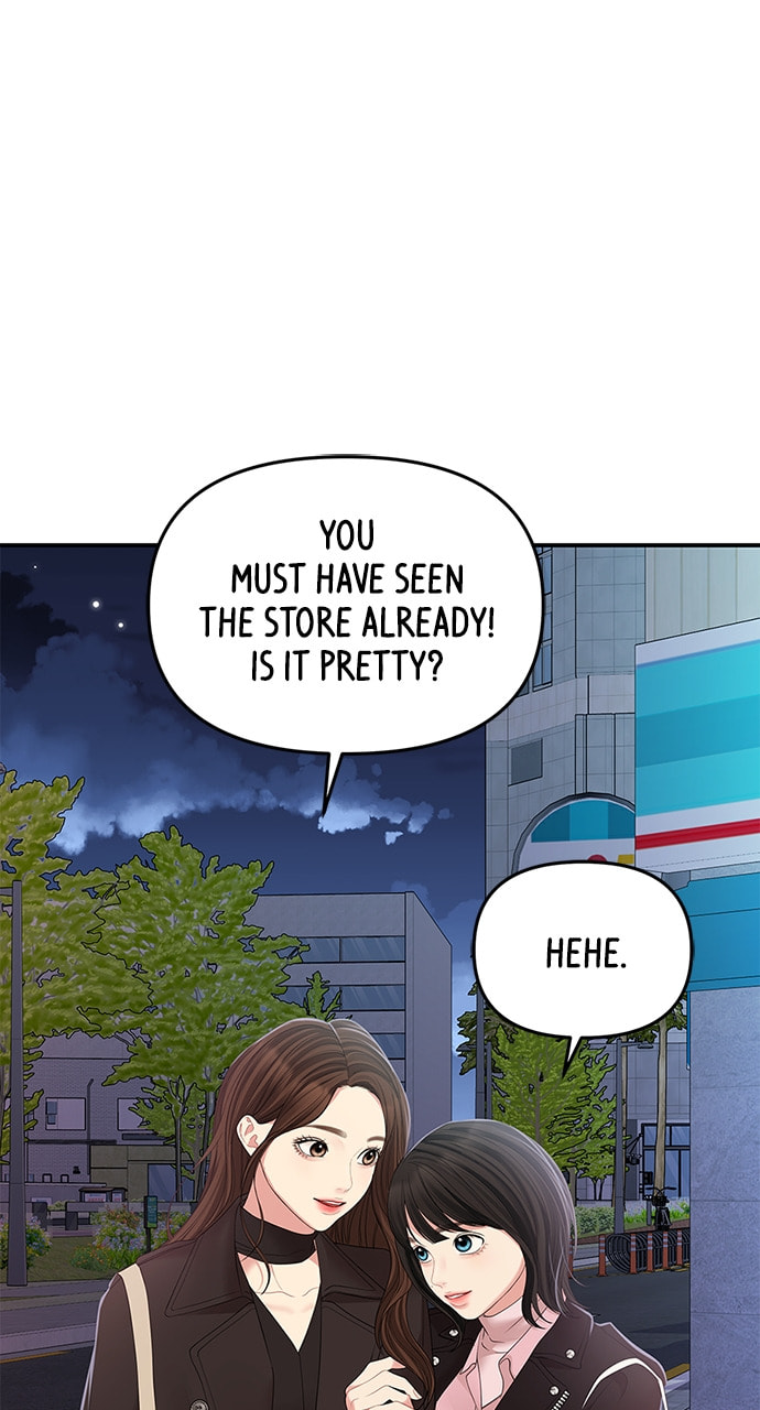 To You Who Swallowed a Star Chapter 111 page 74 - 