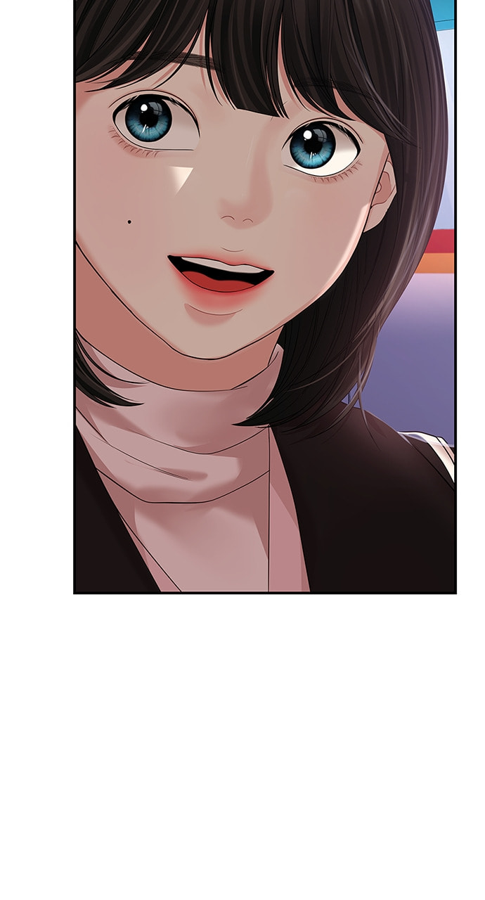 To You Who Swallowed a Star Chapter 111 page 76 - 