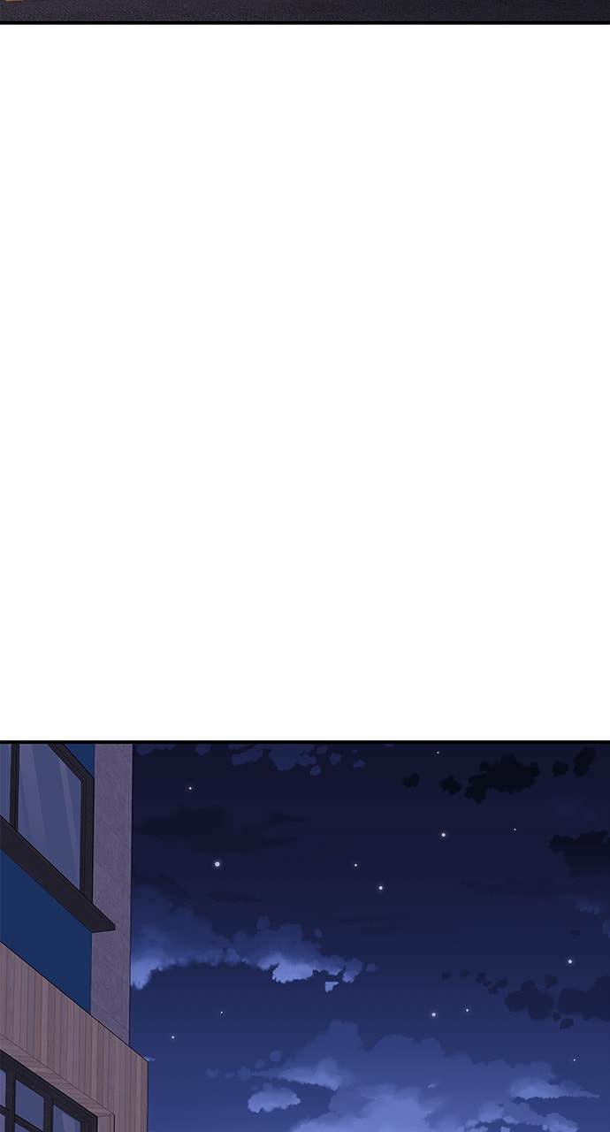 To You Who Swallowed a Star Chapter 111 page 78 - 