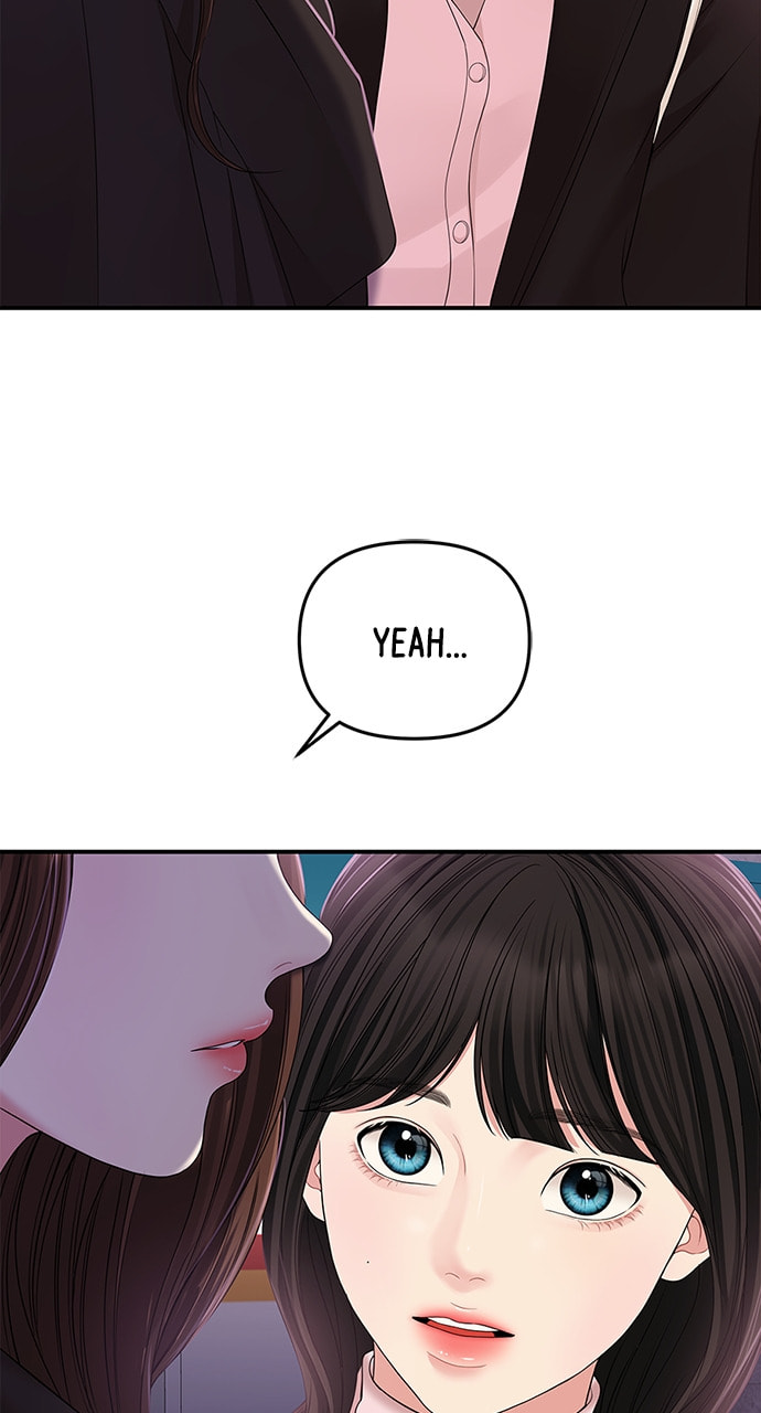 To You Who Swallowed a Star Chapter 111 page 82 - 