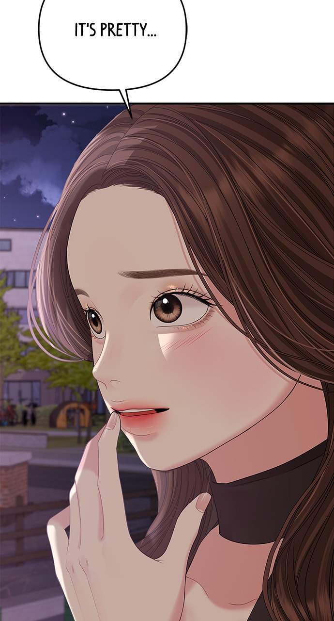 To You Who Swallowed a Star Chapter 111 page 84 - 