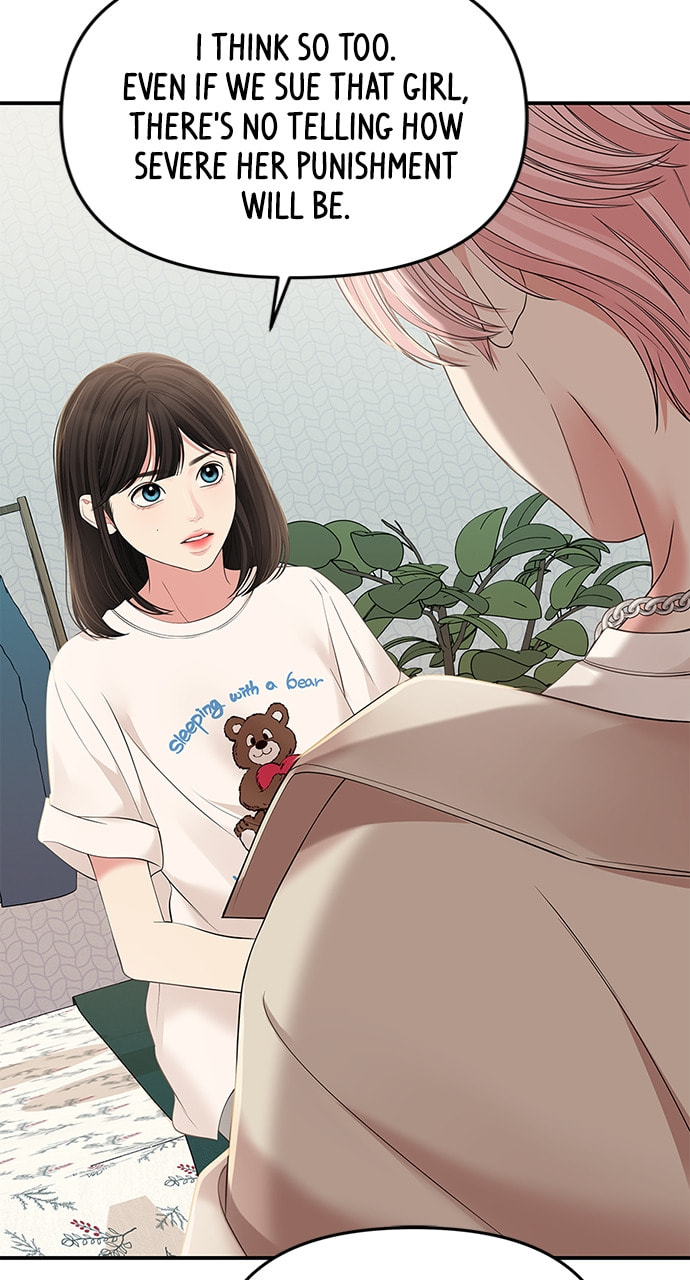 To You Who Swallowed a Star Chapter 111 page 10 - 