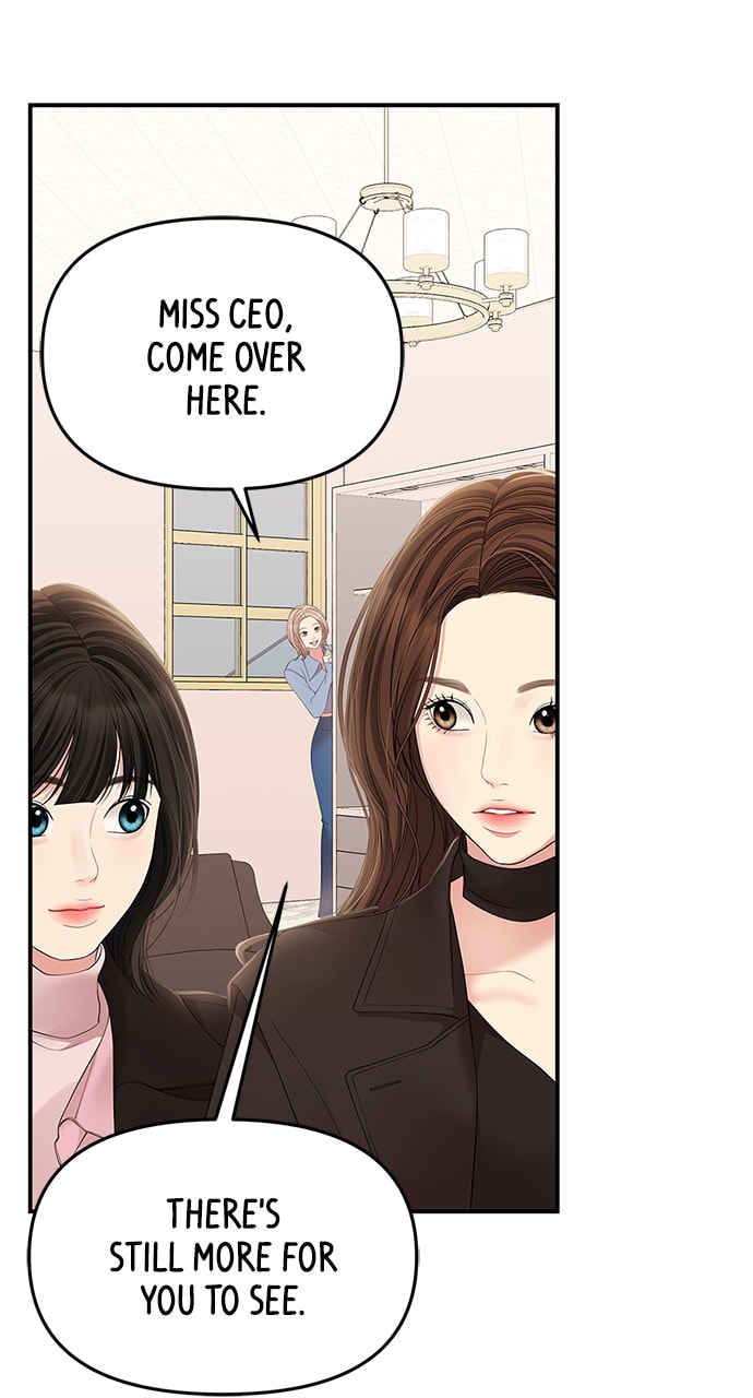 To You Who Swallowed a Star Chapter 111 page 92 - 