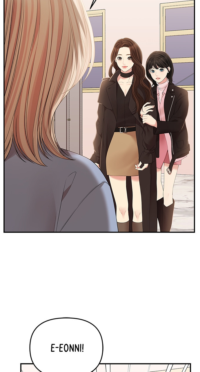 To You Who Swallowed a Star Chapter 111 page 95 - 