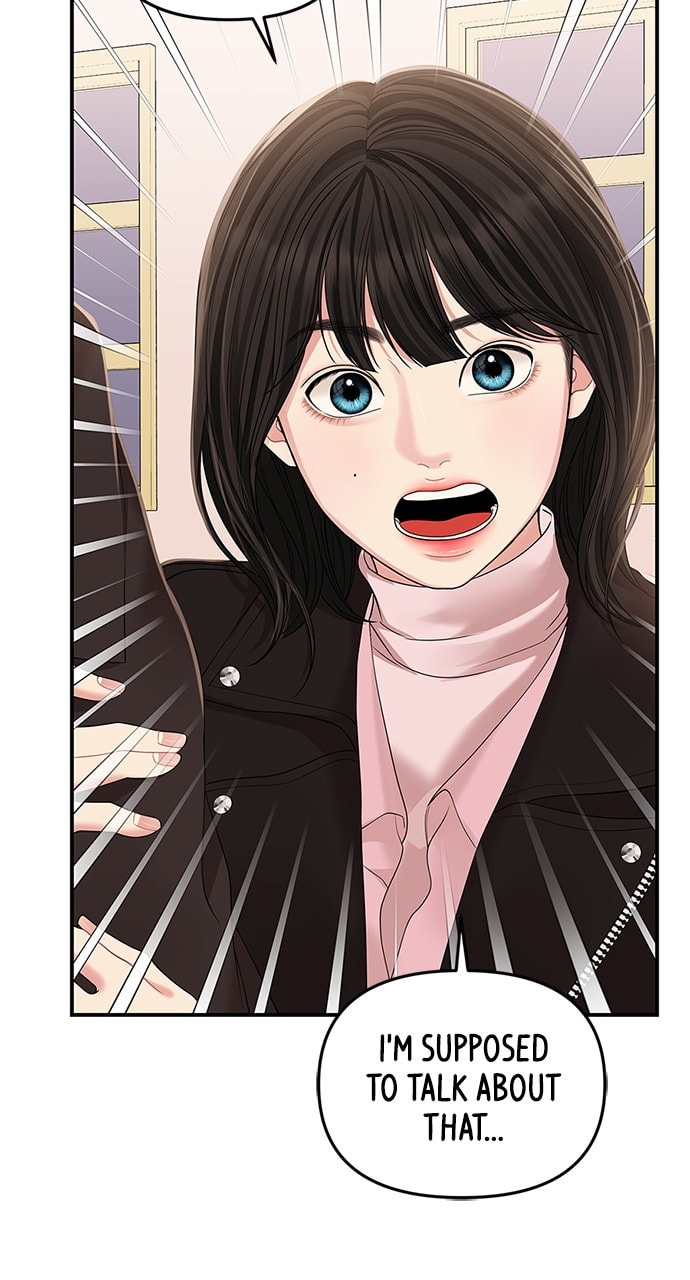 To You Who Swallowed a Star Chapter 111 page 96 - 