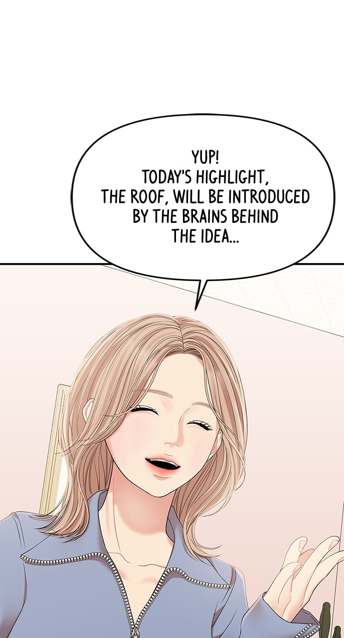 To You Who Swallowed a Star Chapter 111 page 97 - 