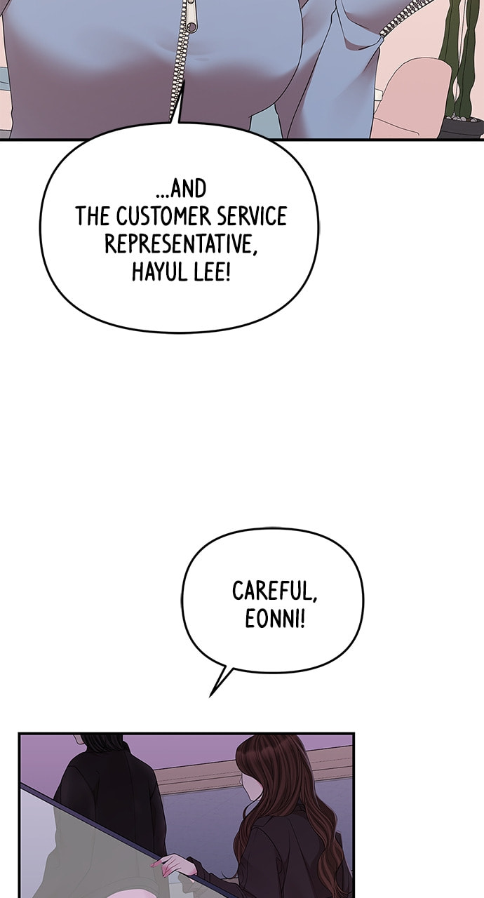 To You Who Swallowed a Star Chapter 111 page 98 - 