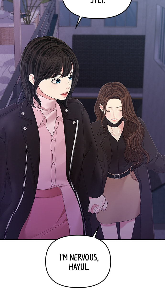 To You Who Swallowed a Star Chapter 111 page 100 - 