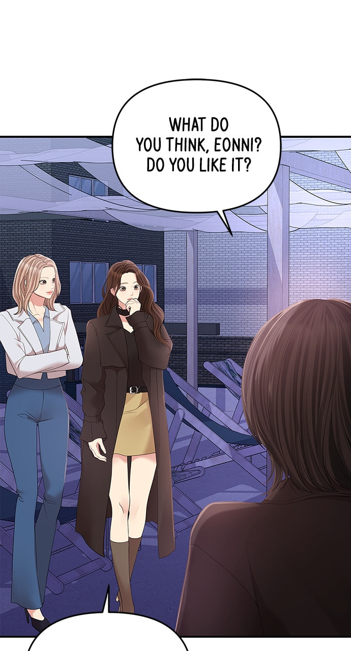 To You Who Swallowed a Star Chapter 112 page 2 - 