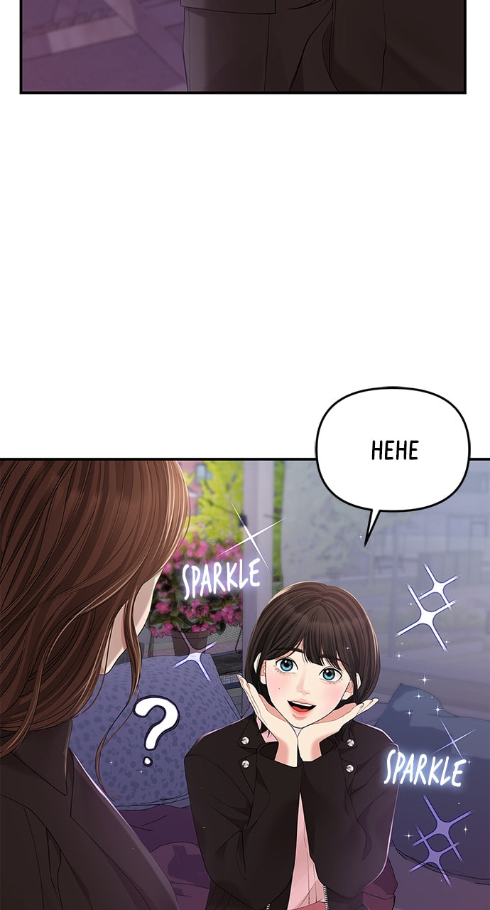 To You Who Swallowed a Star Chapter 112 page 11 - 