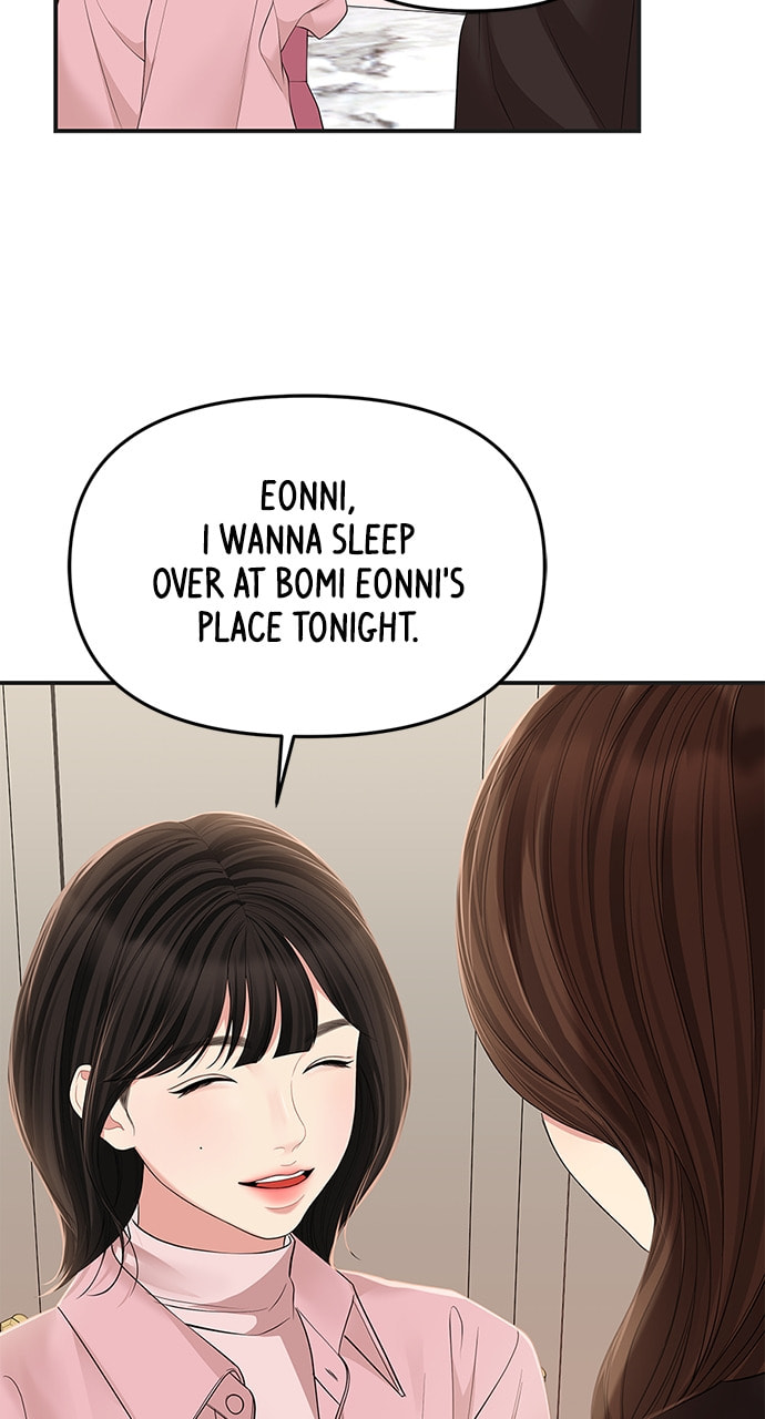 To You Who Swallowed a Star Chapter 112 page 101 - 