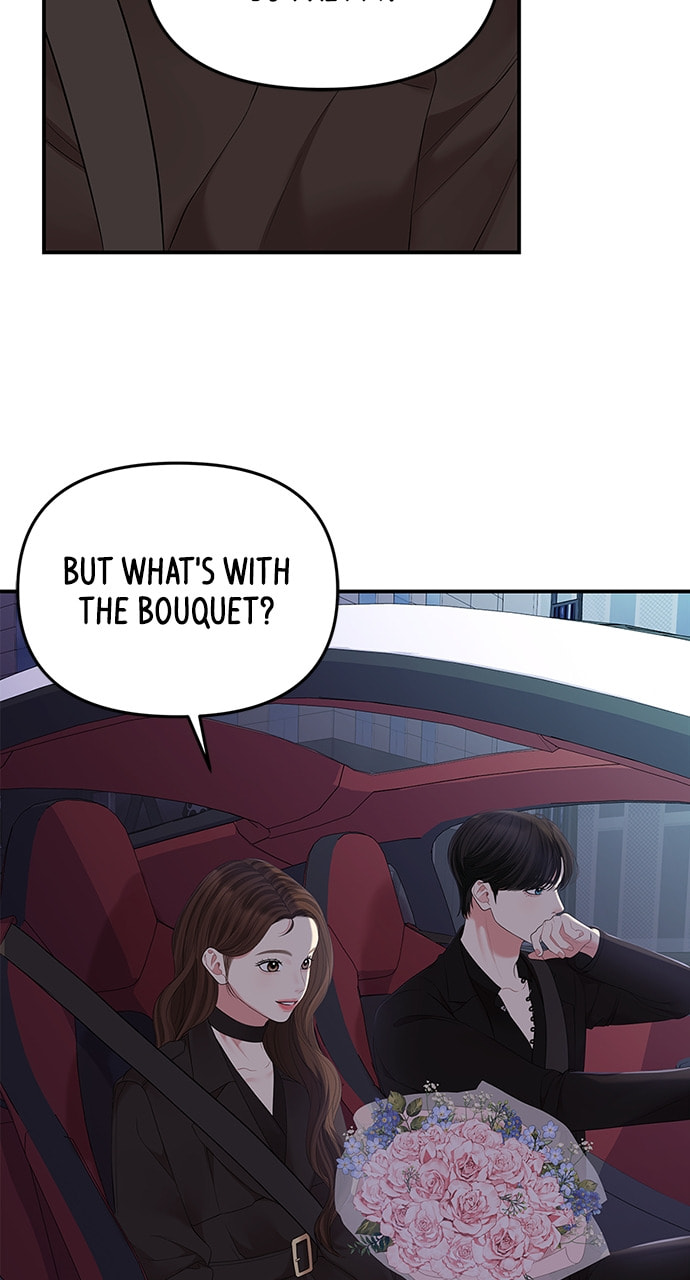 To You Who Swallowed a Star Chapter 112 page 106 - 
