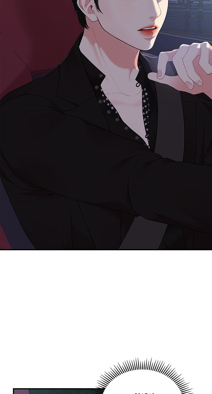 To You Who Swallowed a Star Chapter 112 page 108 - 