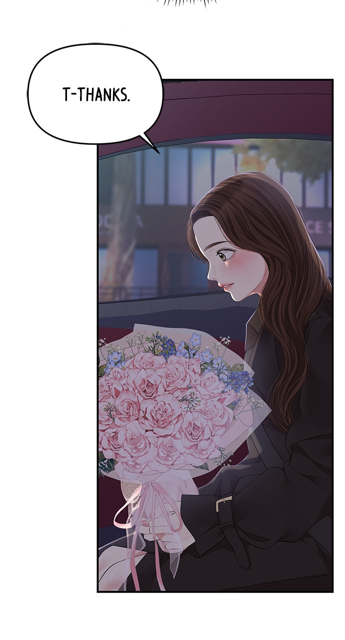 To You Who Swallowed a Star Chapter 112 page 110 - 