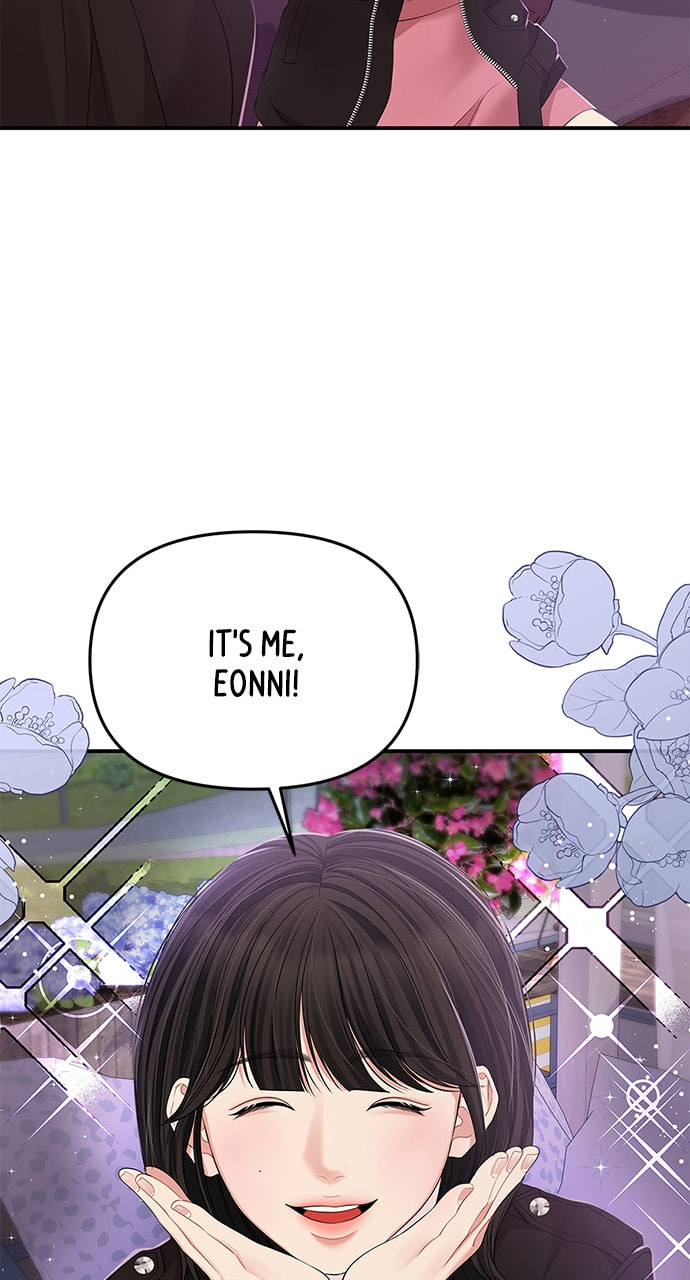 To You Who Swallowed a Star Chapter 112 page 12 - 