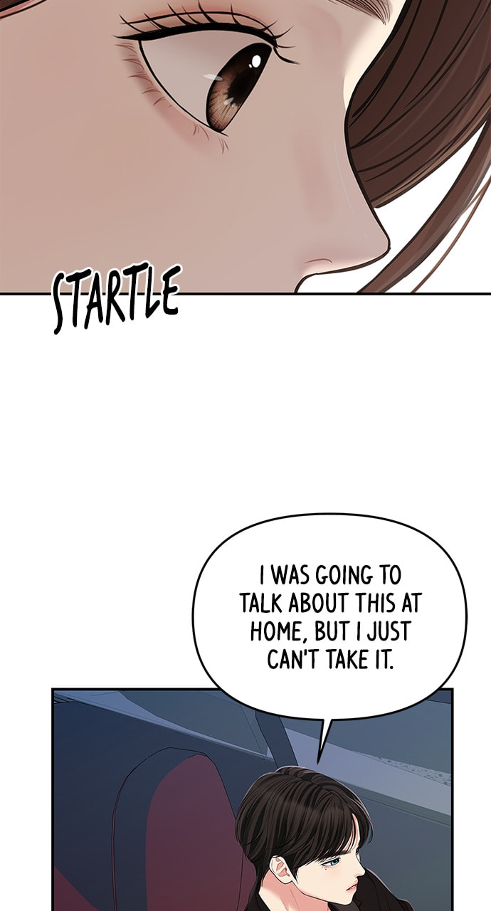 To You Who Swallowed a Star Chapter 112 page 120 - 