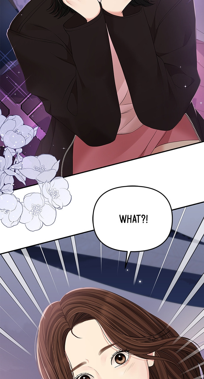 To You Who Swallowed a Star Chapter 112 page 13 - 