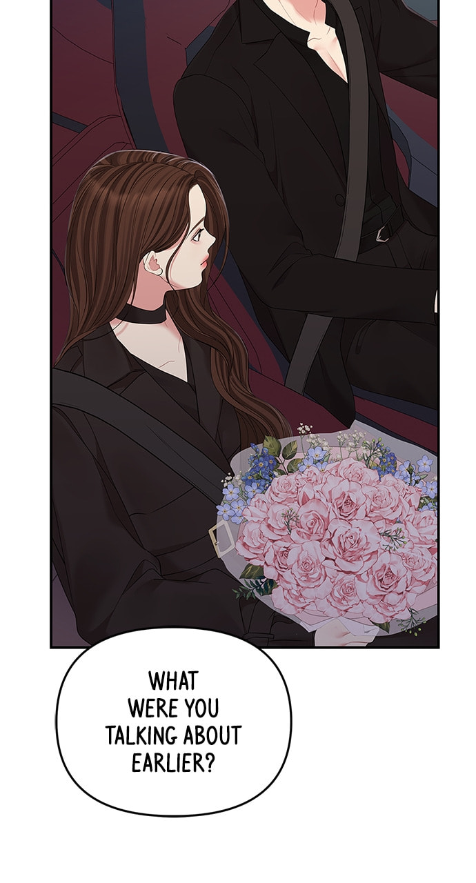 To You Who Swallowed a Star Chapter 112 page 121 - 