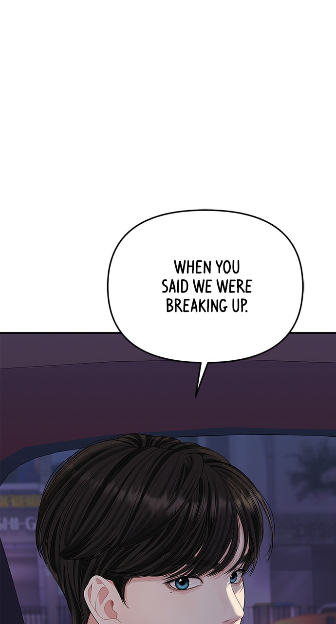 To You Who Swallowed a Star Chapter 112 page 122 - 