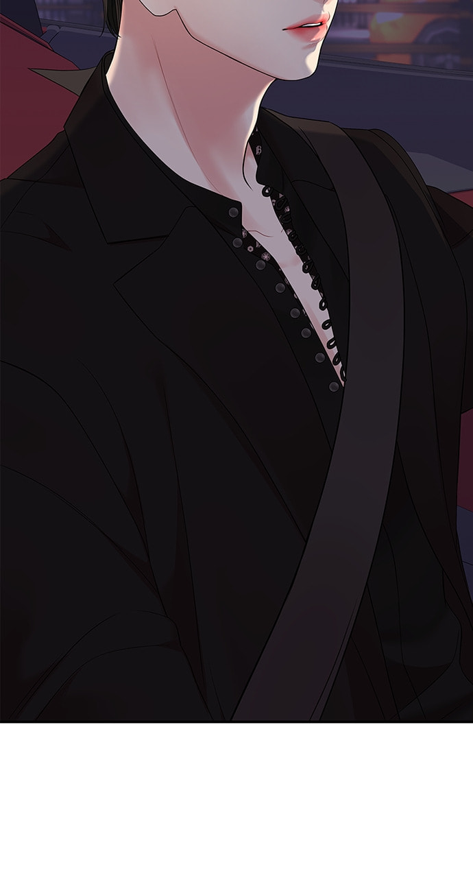 To You Who Swallowed a Star Chapter 112 page 123 - 